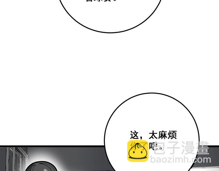 第102话 病去如抽丝(1/4)-第103话
