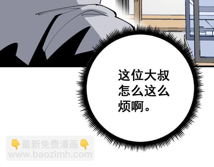 第102话 病去如抽丝(1/4)-第103话