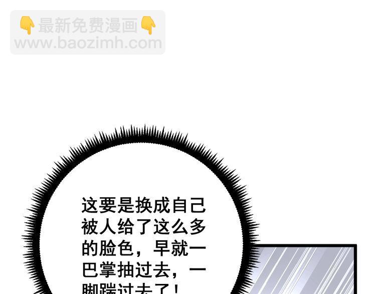 第102话 病去如抽丝(1/4)-第103话