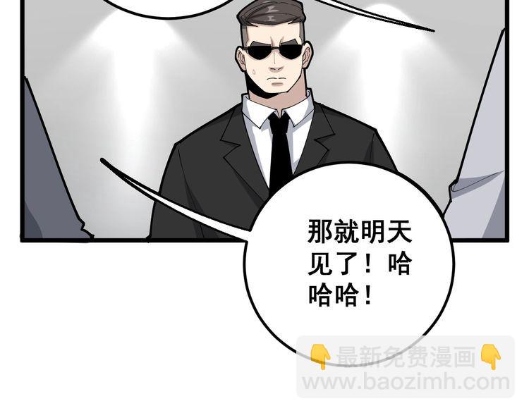 第102话 病去如抽丝(1/4)-第103话