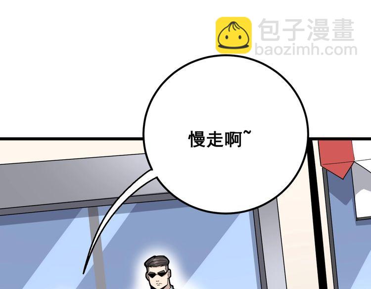 第102话 病去如抽丝(1/4)-第103话
