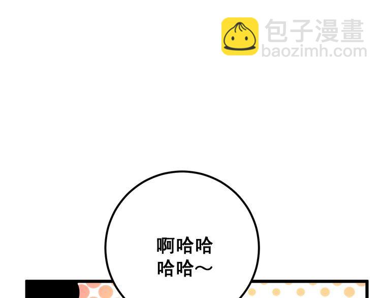 第102话 病去如抽丝(1/4)-第103话