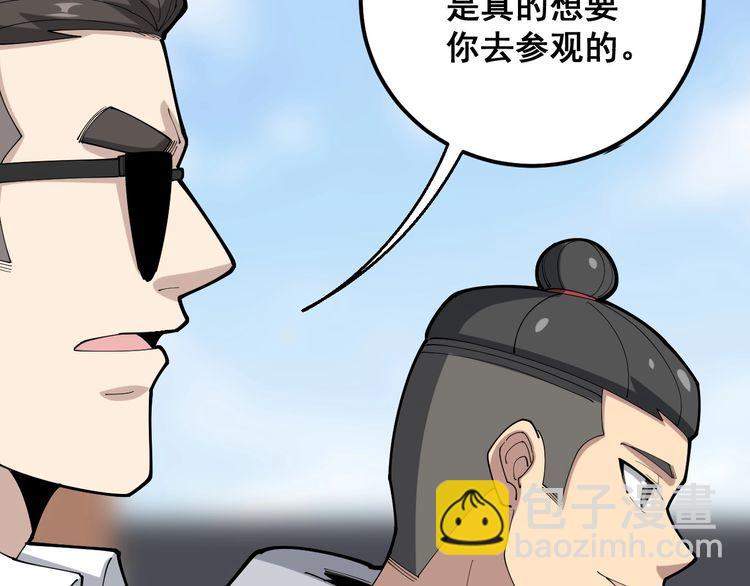 第102话 病去如抽丝(1/4)-第103话