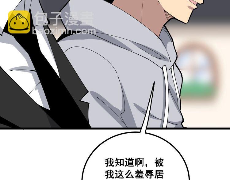 第102话 病去如抽丝(1/4)-第103话