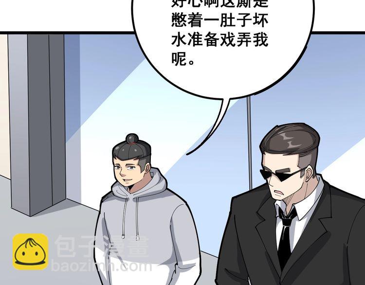 第102话 病去如抽丝(1/4)-第103话