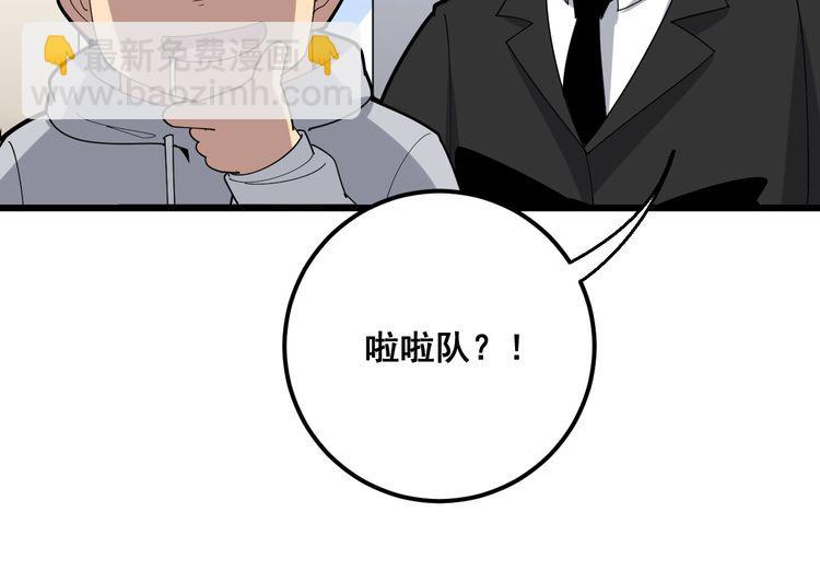 第102话 病去如抽丝(1/4)-第103话