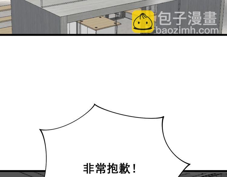 第102话 病去如抽丝(1/4)-第103话