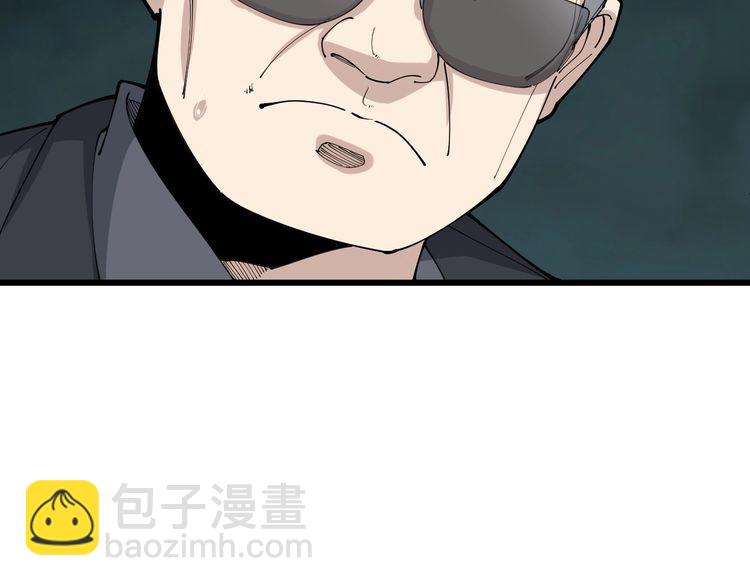 第104话 巫术足球(1/4)-第105话