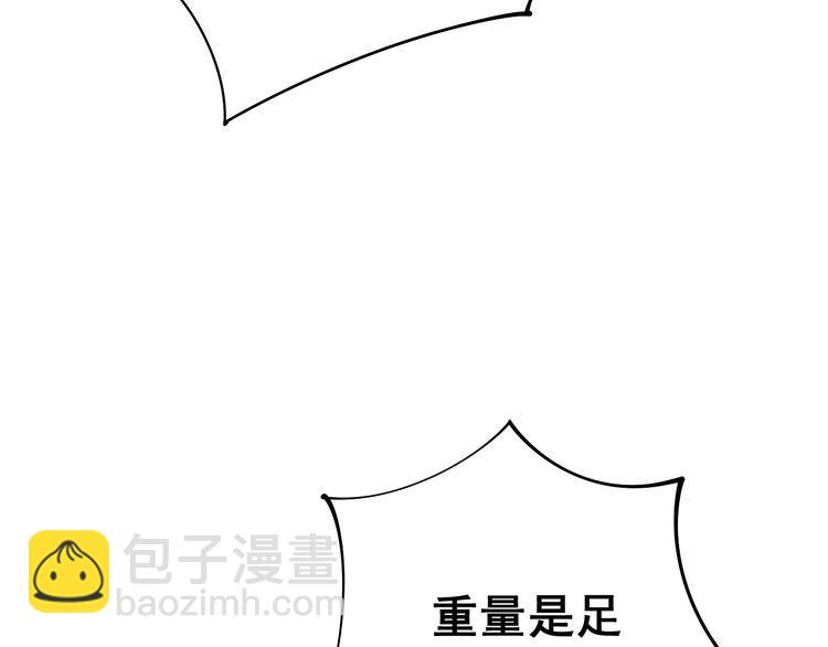 第104话 巫术足球(1/4)-第105话