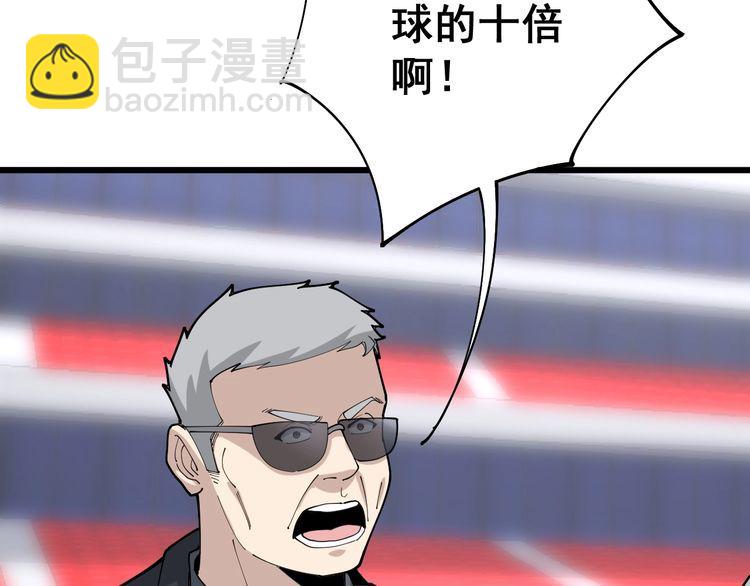 第104话 巫术足球(1/4)-第105话