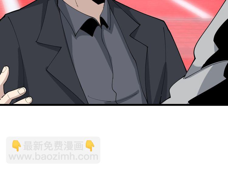 第104话 巫术足球(1/4)-第105话