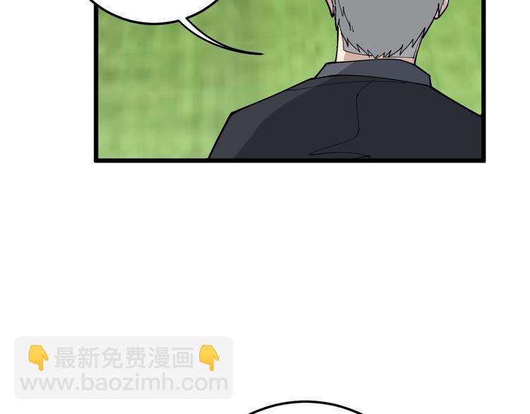 第104话 巫术足球(1/4)-第105话