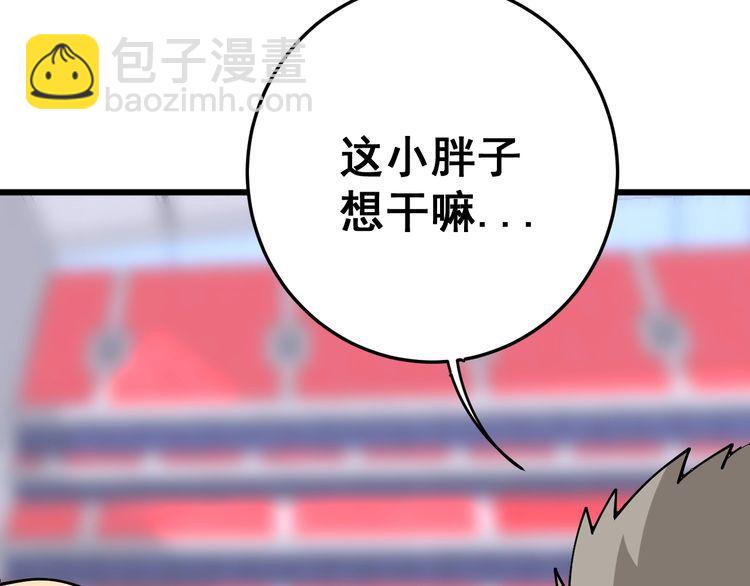 第104话 巫术足球(1/4)-第105话