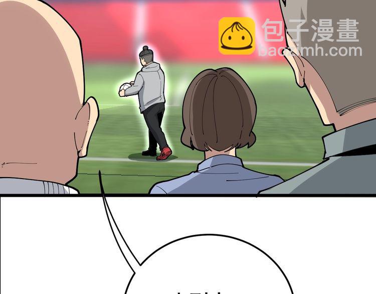 第104话 巫术足球(1/4)-第105话