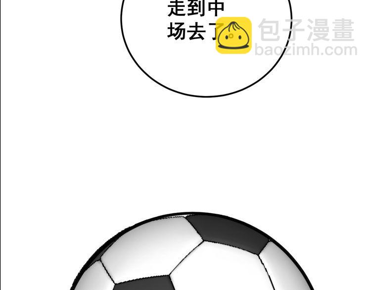第104话 巫术足球(1/4)-第105话
