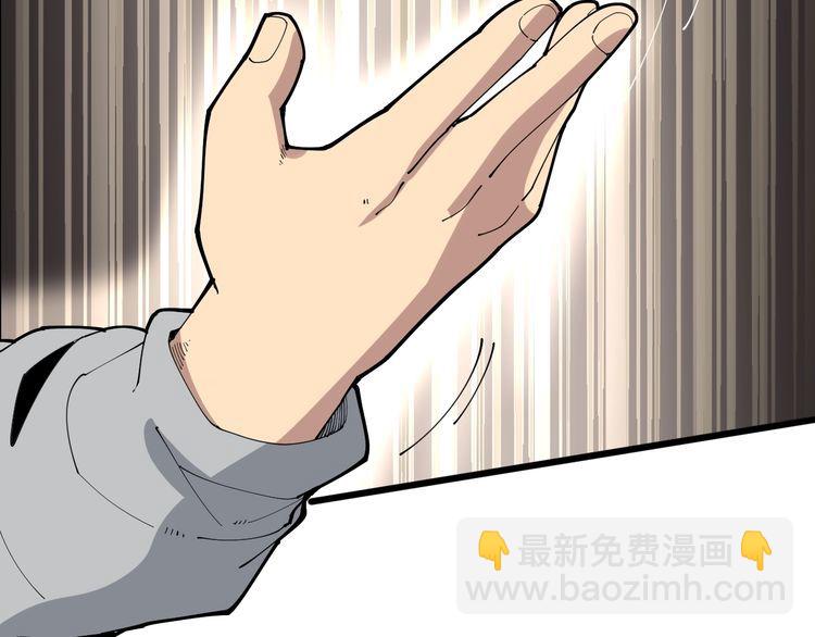 第104话 巫术足球(1/4)-第105话