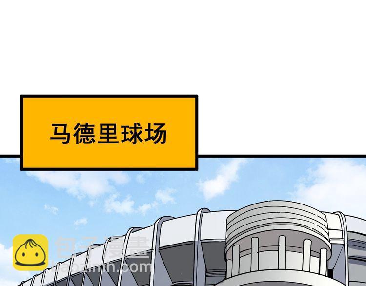第104话 巫术足球(1/4)-第105话