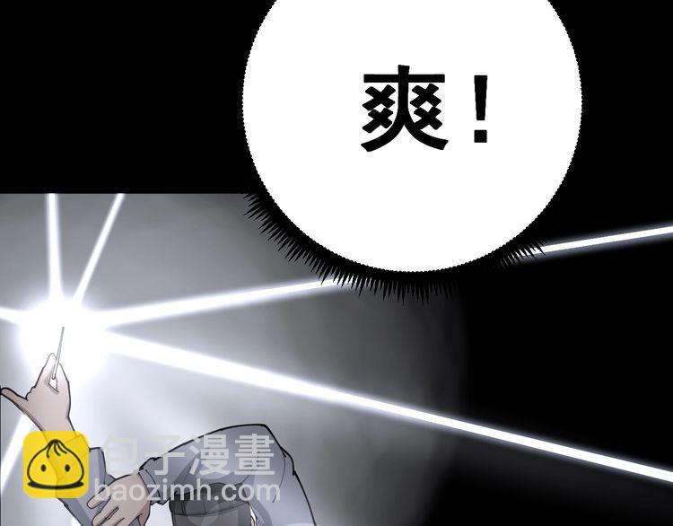第106话 运动员的福音(1/4)-第107话