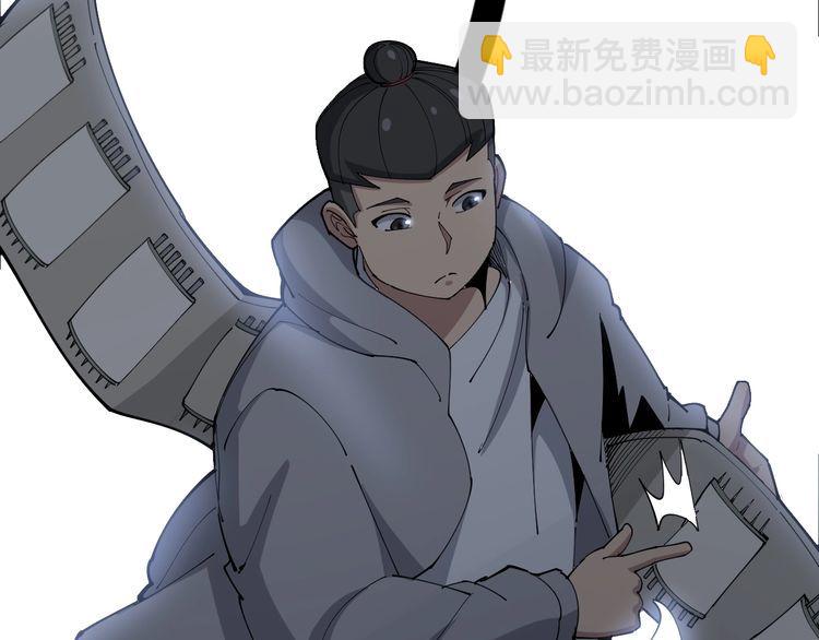 第106话 运动员的福音(1/4)-第107话