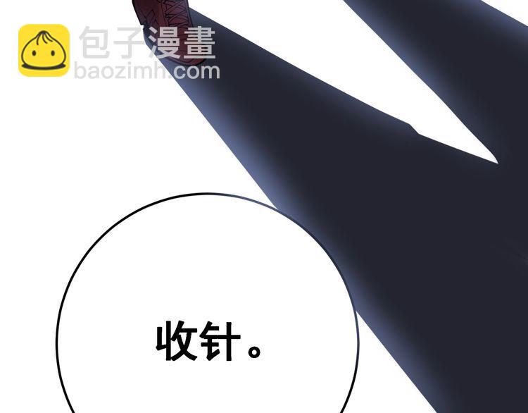 第106话 运动员的福音(1/4)-第107话