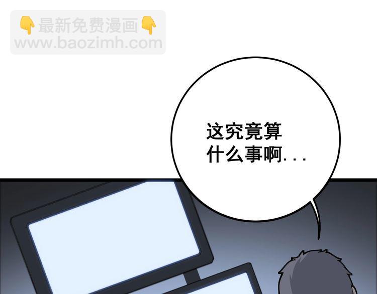 第106话 运动员的福音(1/4)-第107话