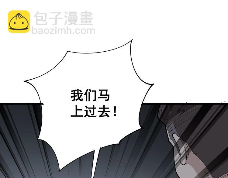 第106话 运动员的福音(1/4)-第107话