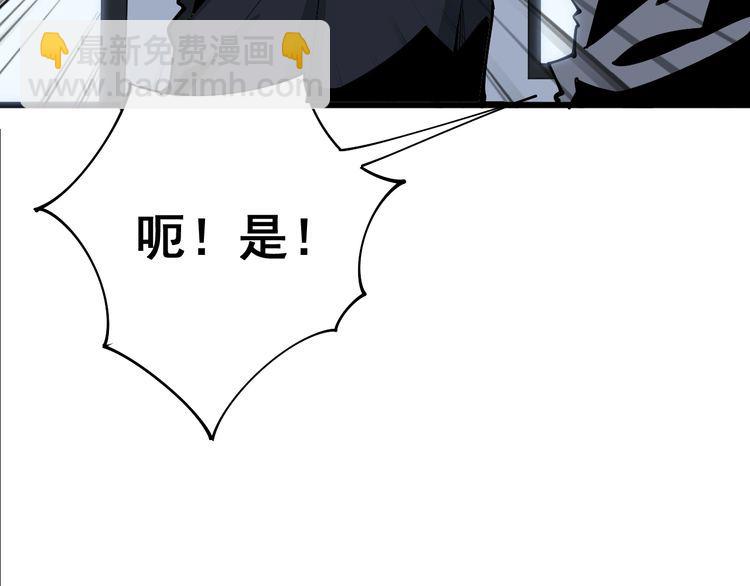 第106话 运动员的福音(1/4)-第107话