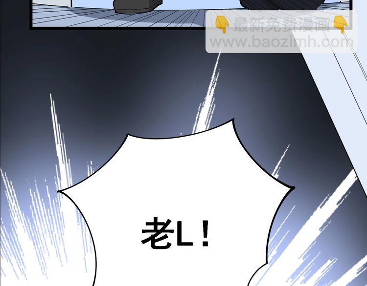 第106话 运动员的福音(1/4)-第107话
