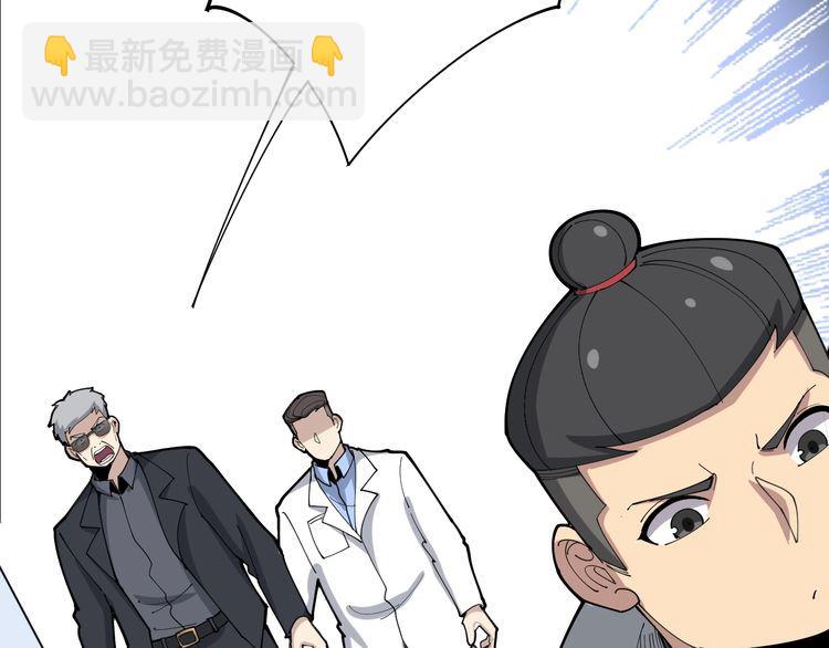 第106话 运动员的福音(1/4)-第107话