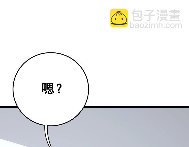 第106话 运动员的福音(1/4)-第107话