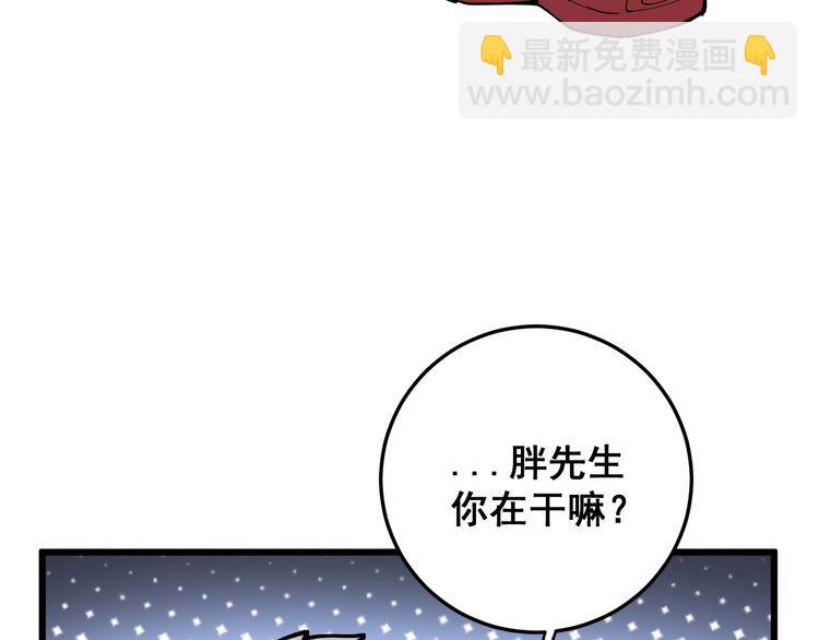 第106话 运动员的福音(1/4)-第107话