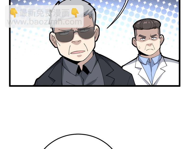 第106话 运动员的福音(1/4)-第107话