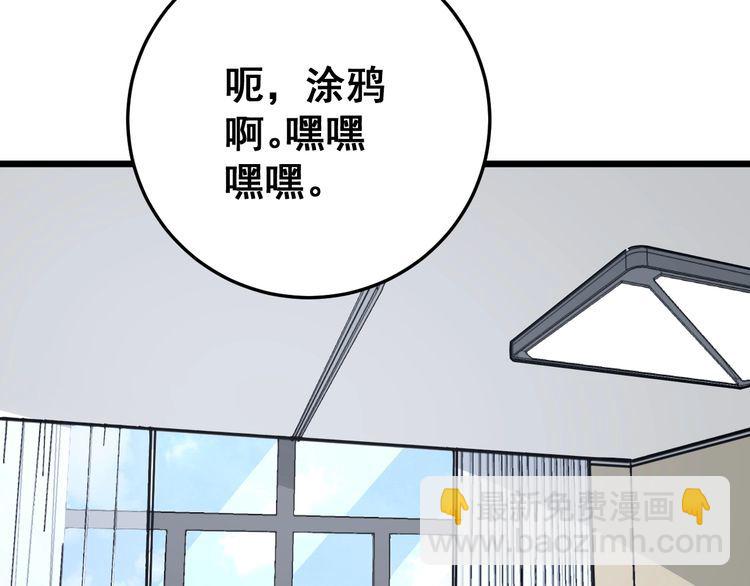 第106话 运动员的福音(1/4)-第107话
