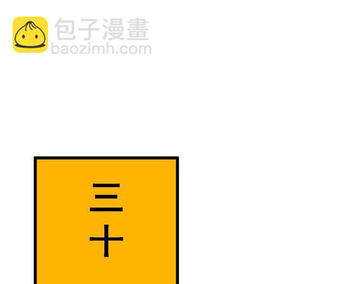 第106话 运动员的福音(1/4)-第107话