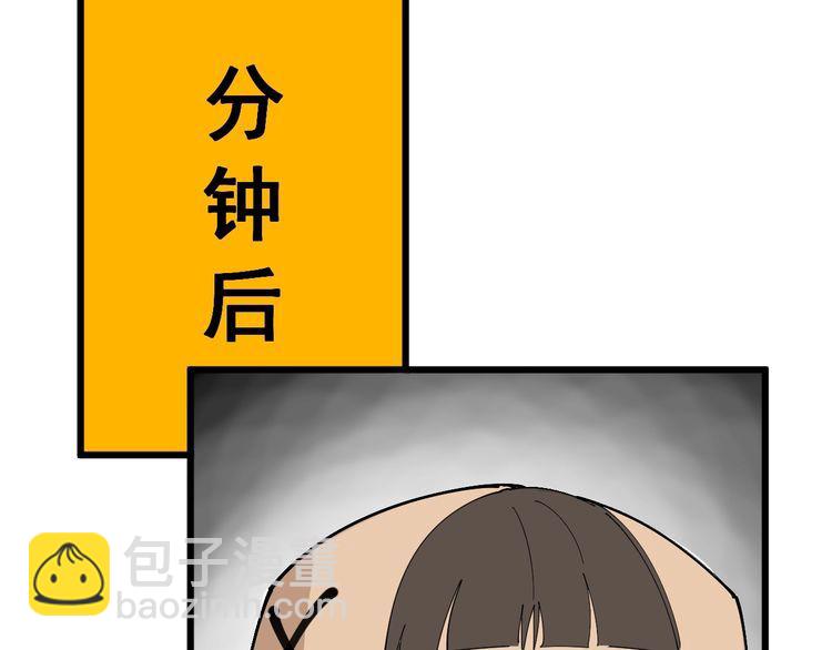 第106话 运动员的福音(1/4)-第107话