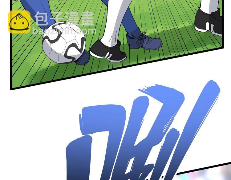 第108话 体力透支(1/4)-第109话