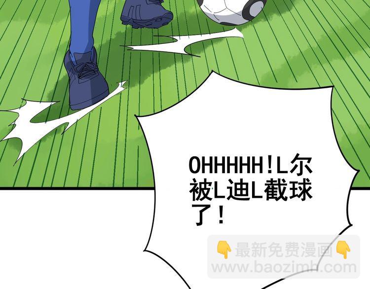 第108话 体力透支(1/4)-第109话
