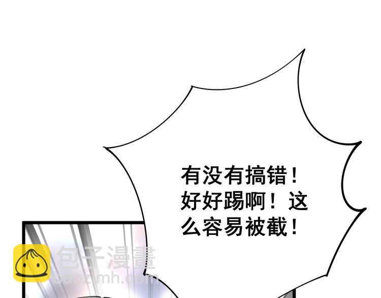 第108话 体力透支(1/4)-第109话