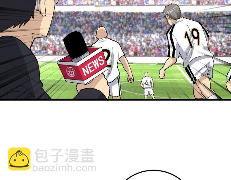 第108话 体力透支(1/4)-第109话