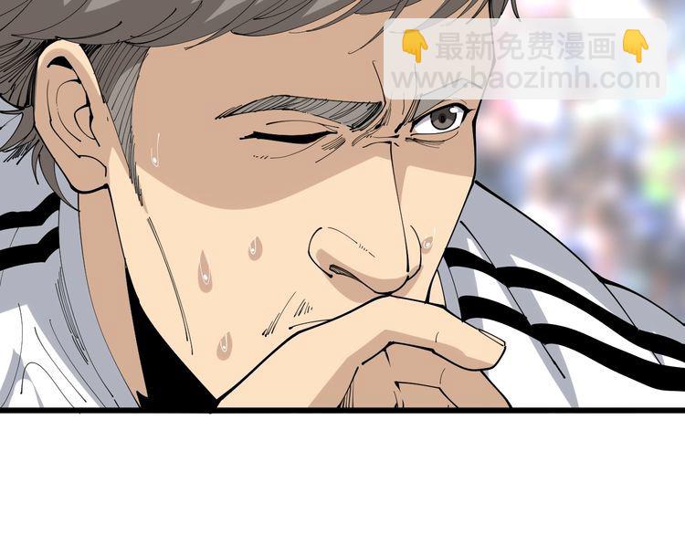 第108话 体力透支(1/4)-第109话