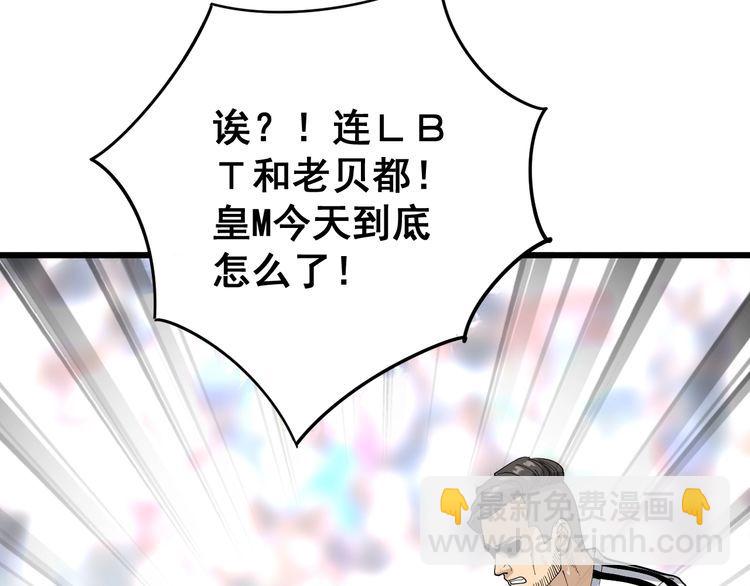 第108话 体力透支(1/4)-第109话