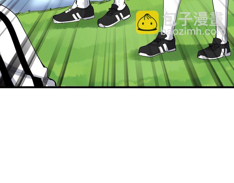 第108话 体力透支(1/4)-第109话