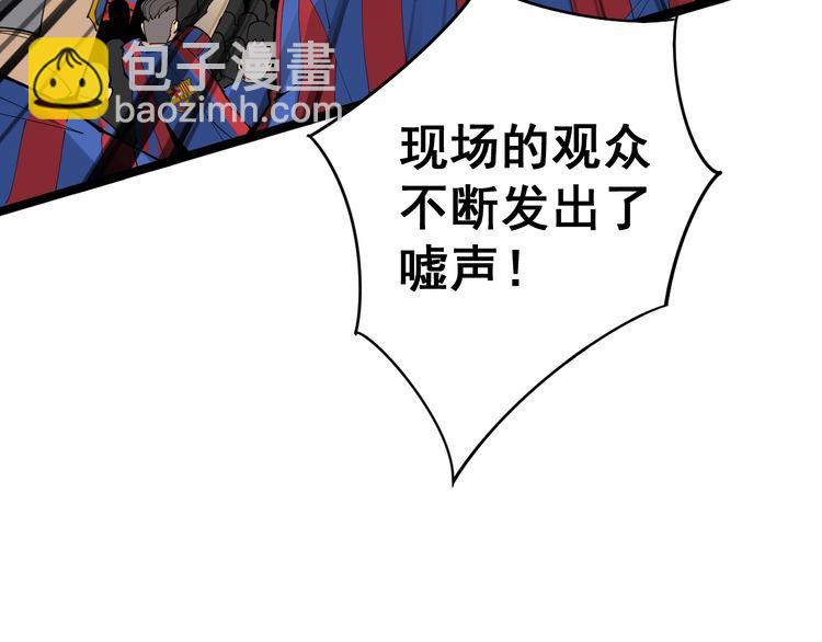 第108话 体力透支(1/4)-第109话