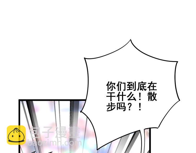 第108话 体力透支(1/4)-第109话