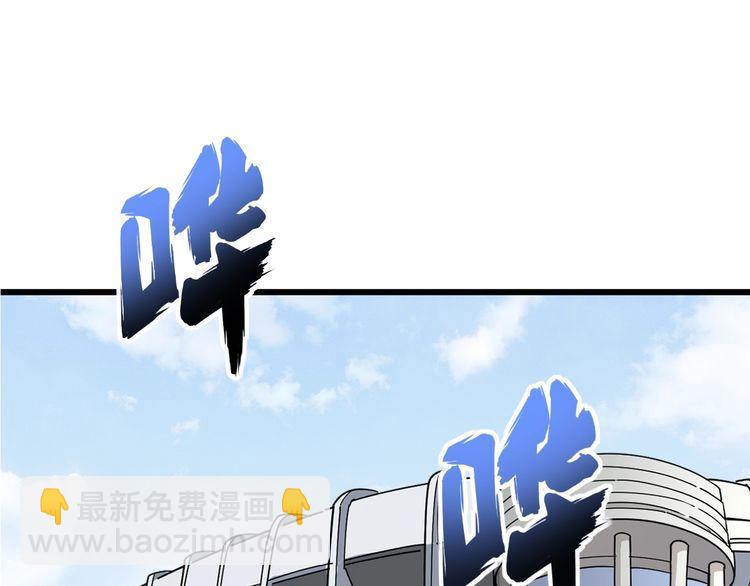 第108话 体力透支(1/4)-第109话