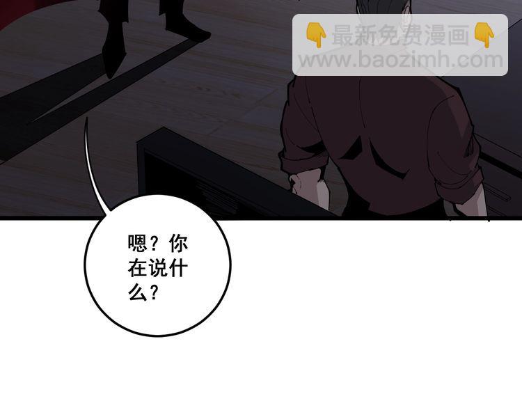 第110话 吸血鬼伯爵(1/4)-第111话