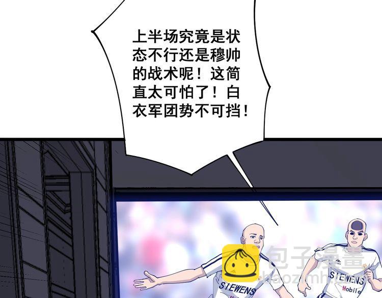 第110话 吸血鬼伯爵(1/4)-第111话