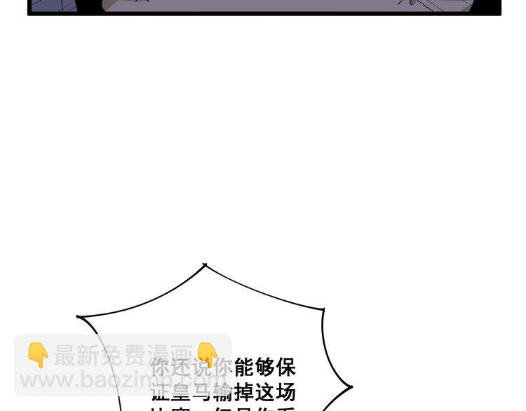 第110话 吸血鬼伯爵(1/4)-第111话