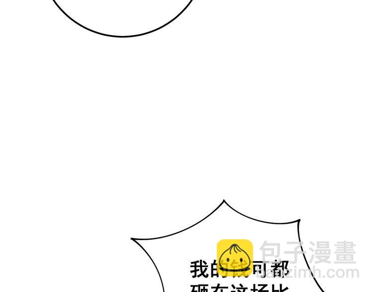 第110话 吸血鬼伯爵(1/4)-第111话