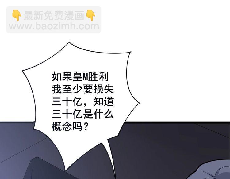 第110话 吸血鬼伯爵(1/4)-第111话